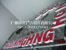 长虹手机